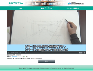 協会からのお知らせ