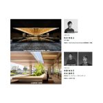 第31回 通常総会 + 記念講演会 + 交流会 開催のご案内