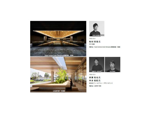 第31回 通常総会 + 記念講演会 + 交流会 開催のご案内