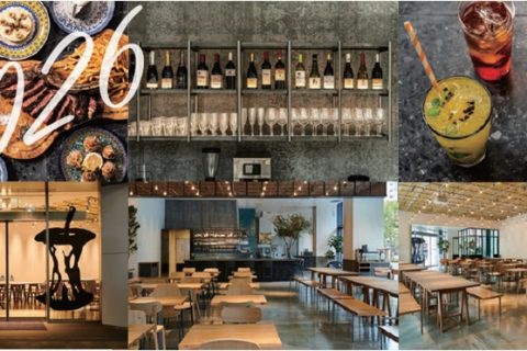 2026年 JIPAT新年交流会 開催のご案内