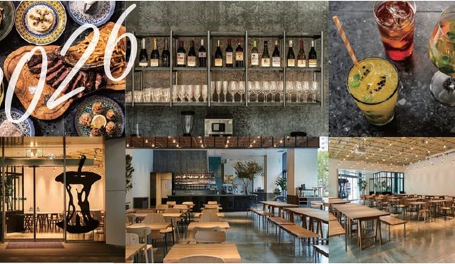 2026年 JIPAT新年交流会 開催のご案内