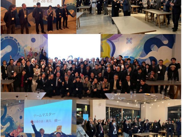 2026年 JIPAT 新年交流会 報告